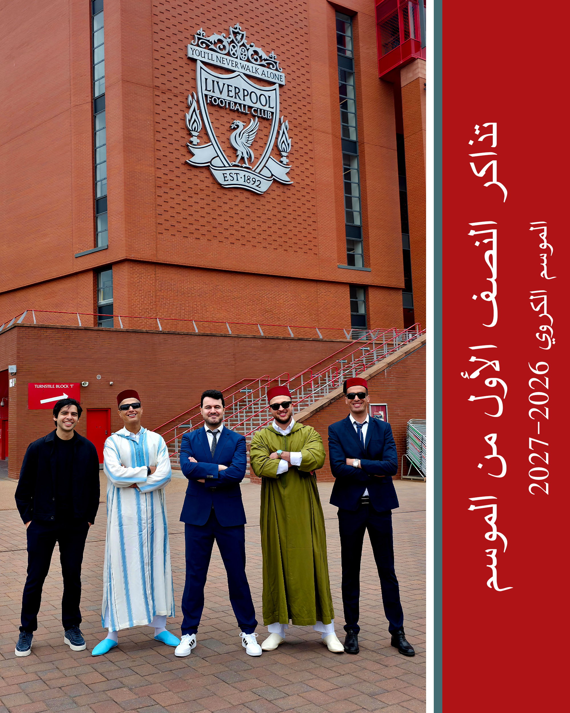 Anfield Tickets First Half 2026/2027